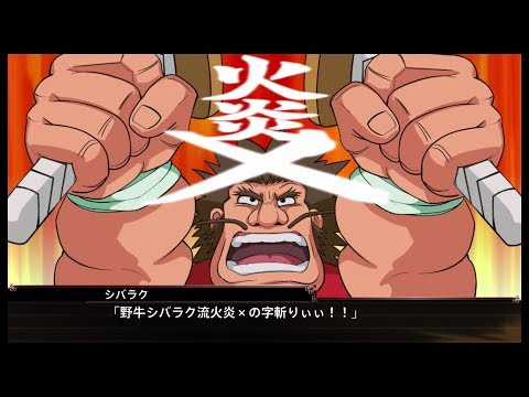 【スパロボＸ】戦王丸 【武器集】