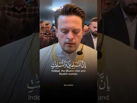    سورة الأحزاب  35      