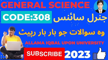 308 Guess paper 2023 | Code 308 Important Questions | aiou code 308  general science guess paper