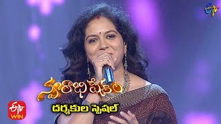 Maga Masam Eppudostundo Song | Sunitha Performance | Swarabhishekam | 31st October 2021 | ETV Telugu