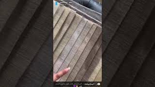 اختيار لون الكنب