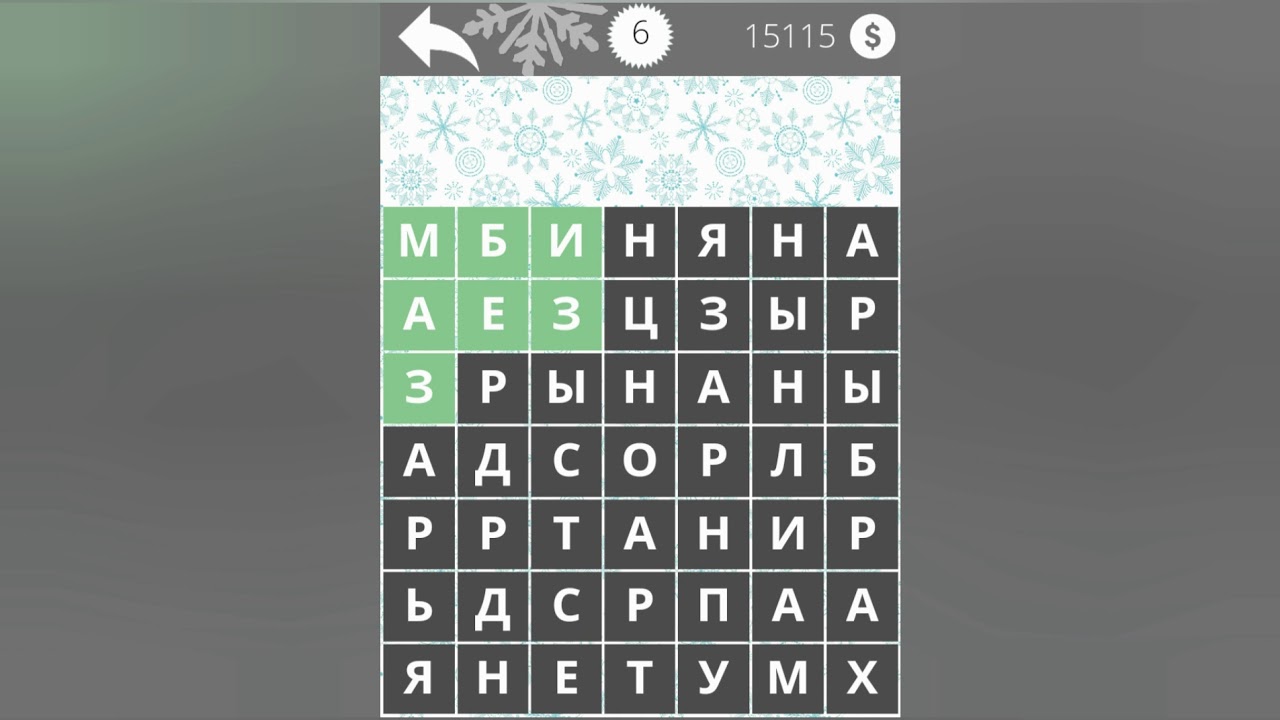 Найти слова реки 4. Найди слова реки 6. Игра "Найди слово". Найди слово реки 6 уровень ответы. Игра Найди слова реки.