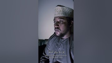 سورة القيامة || بصوت القارئ حمزة حسن.