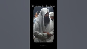 يستخفون من الناس ولا يستخفون من الله || أحمد حمادي #أحمد_حمادي #تلاوات #اكسبلور #المصحف #قرآن
