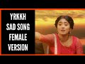 YRKKH Sad Song Female Version | Ep 152 S-66