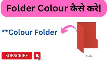 Folder Colour Kaise kare||How to colour a Folder💻||#computer #youtubeshorts #share #viral #computers