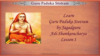 Learn guru paduka stotram lesson 1/6