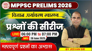 Science Environment and Health | SCIENCE | UNIT - 7 MPPSC PRELIMS 2026 | UNIT - 7 MPPSC 2026