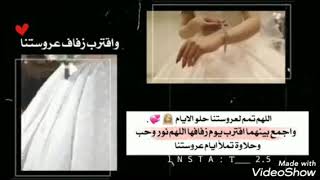 تهنئه زفاف صديقتنا ريم صالح الف مبروك أن شاء الله زواجه الدهر .