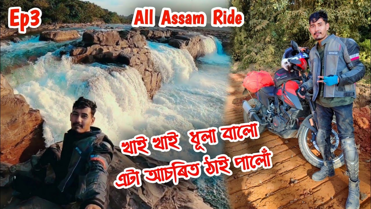 All Assam Ride | To Panimur waterfalls | Season 3 Ep.3 | By Bikash Chetry
