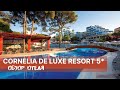 Cornelia De Luxe Resort | Обзор одного из лучших отелей Белека