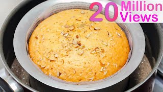 চুলায় প্লেইন কেক তৈরীর হাতেখড়ি | Make Plain Cake Without Oven | Chulay Plain Cake Recipe