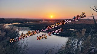 Explore Saudi Arabia Travel Destinations In Saudi Arabia By