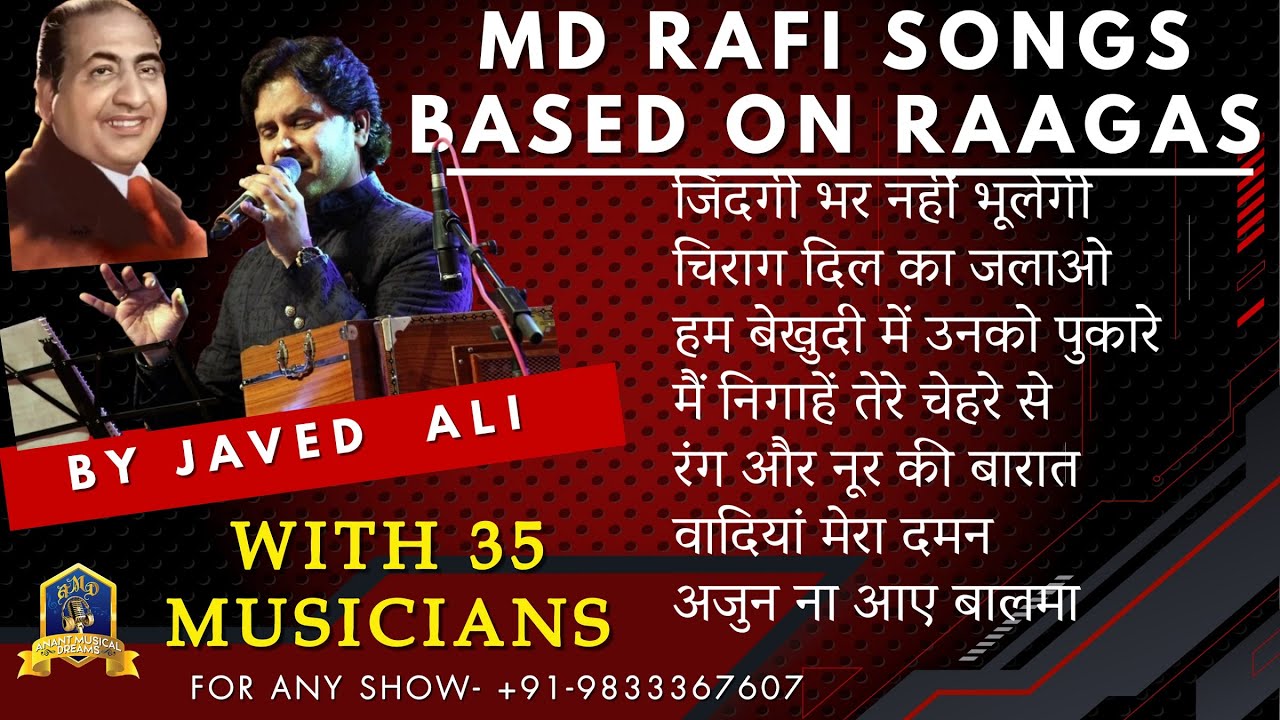 RAAG BASED MD RAFI SONGS BY JAVED ALI I MD RAFI CLASSICAL SONGS I ANANT MUSICAL DREAMS