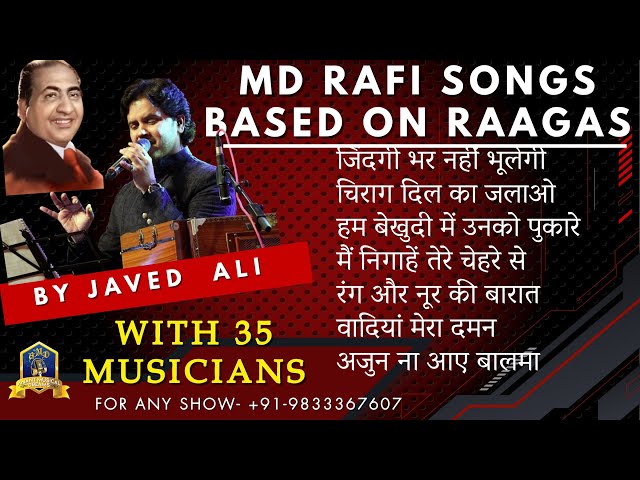 RAAG BASED MD RAFI SONGS BY JAVED ALI I MD RAFI CLASSICAL SONGS I ANANT MUSICAL DREAMS class=
