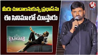Director Maruthi Speech The Rajasaab Movie Press Meet Prabhas V6Ent