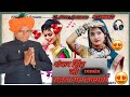  old is goldshankar singh ji rawat naam kamayo remix        djveer