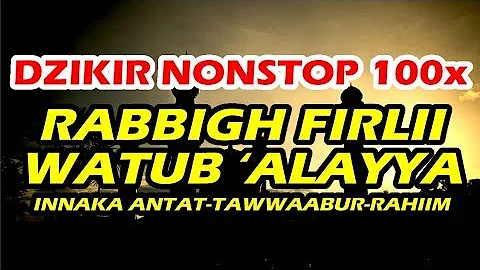 rabbighfirlii watub 'alayya innaka antat tawwabur rahim nonstop 100x