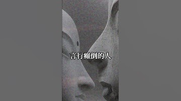 #佛法 #正能量 #菩提梵唱 #佛教 #人生感悟 #菩提解脫道 #禅意生活 #般若波羅蜜多心經 #大悲咒 #六字大明咒