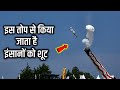 इस तोप से किया जाता है इंसानों को शूट.. देखकर हैरान रह जाओगे ! | Human Cannonball #shorts #YT_shorts