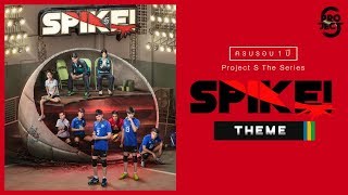 Project S The Series | SPIKE! Theme