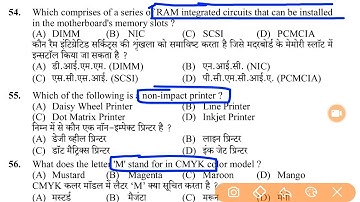 GS (Part73) questions for JOA IT JBT TGT SI and other all exams Lets Prepare