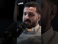 ليش نركز على المساوئ 