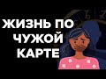 КАК КОНСУЛЬТИРОВАТЬ ДОМОХОЗЯЕК. 