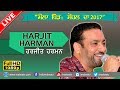    harjit harman  new live at sohal amritsar mela 2017  new latest this week   