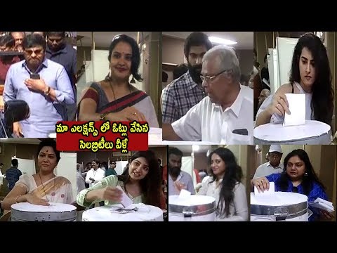 MAA Elections 2019: Movie Artist Association Elections Start TOP Heroes Heroines | Cinema Politics