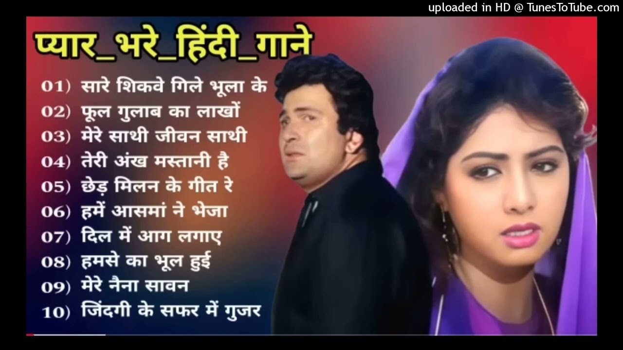 पुराने सुनहरे गाने l Old Is Gold l Bollywood classics song l #oldisgold #bollywoodclassic #80s