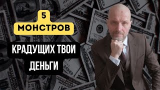 видео: Почему не могу принять решение? Диагностика 5 ментальных тормозов, которые блокируют доход. картинка: Почему не могу принять решение? Диагностика 5 ментальных тормозов, которые блокируют доход.