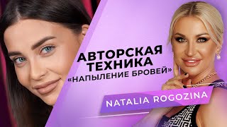 Eyebrow spraying. Author's technique | PMU Master Natalya Rogozina