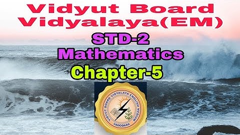 903. Std-2, Mathematics, Chapter-5,Vidyut Board Vidyalaya | BHAGYESH THAKKAR