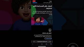 أبسط طريقة لجعل دعم Apple يتصل بك