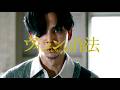 ヴィランの作法 (Music Video) / Hello Sleepwalkers