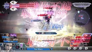 DISSIDIA FINAL FANTASY NT_20220130001306