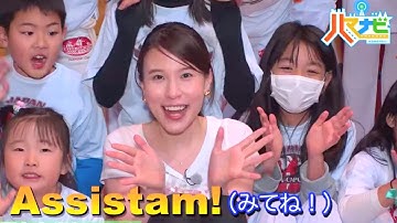 ハマナビ　次回予告（2月1日放送）