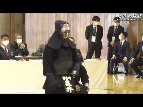 Kendo