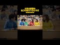 後ろの奴らうるさすぎwww #ai #ai動画 #aiユーチューバー #ゆーちゅーばー #生成ai
