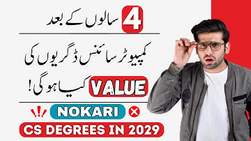 CS Degrees Worth in Pakistan after 4 years : BSCS, BSSE, AI, Data Science & Cyber Security