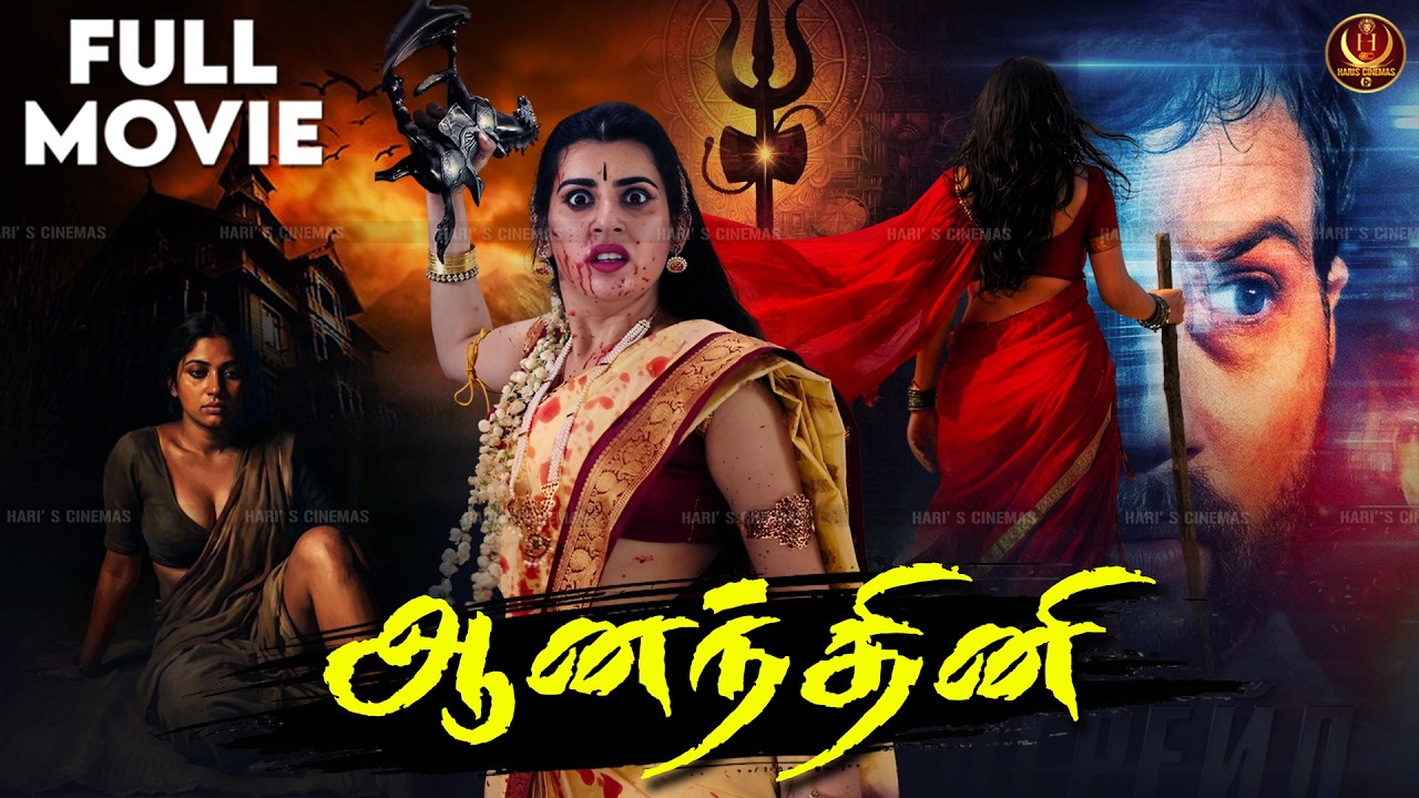 Anandini (2015) | Tamil Dubbed Horror Movie 4k | Archana | Veda Archana | Ravi Prakash | Haris Films