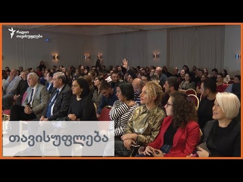 სპორტსმენების აქსესუარები აუქციონზე ქველმოქმედებისთვის გაიყიდა