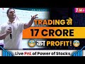 17cr profit from trading  pnl of power of stocks subasish pani  reality of share market