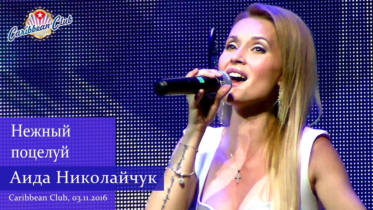 Мен аққұбаның ішіне қатты кірдім