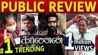 Karnan Public Review | Dhanush | Mari Selvaraj | Karnan Movie Review