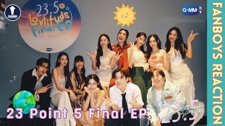 [Auto Sub] Fanboys Reaction I 23.5 องศาที่โลกเอียง Final EP