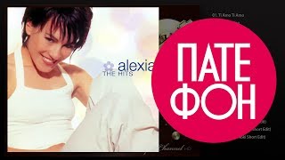Alexia - The Hits (Full Album) 2000
