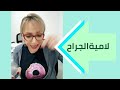 كيف توصل للنجاح أبدأ من نفسك