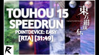 Touhou 15: Legacy of Lunatic Kingdom Speedrun [RTA] [31:49]